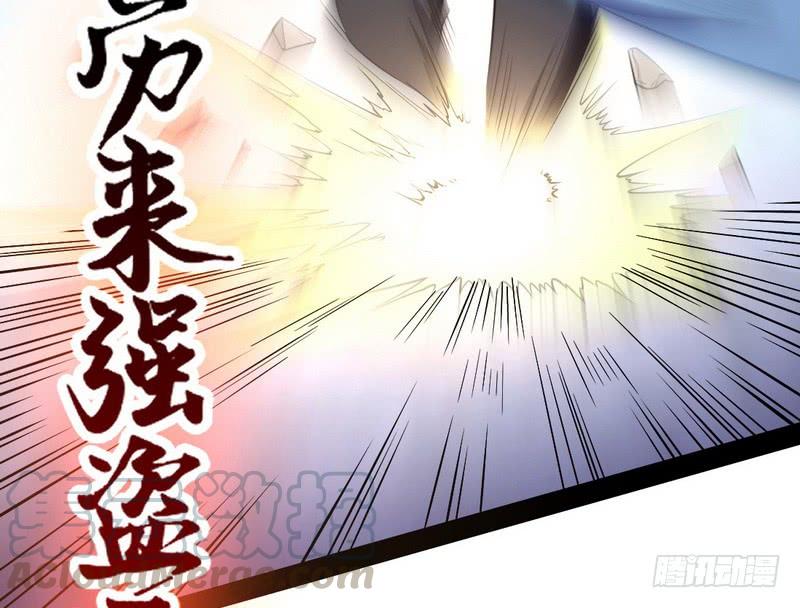 I'm An Evil God Ch.25 p101