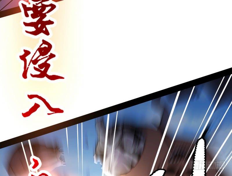 I'm An Evil God Ch.25 p102