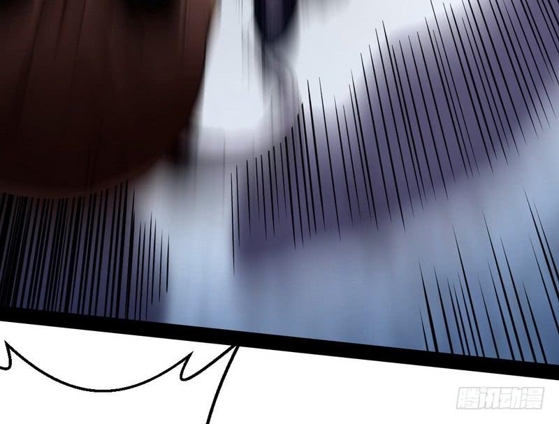 I'm An Evil God Ch.25 p106