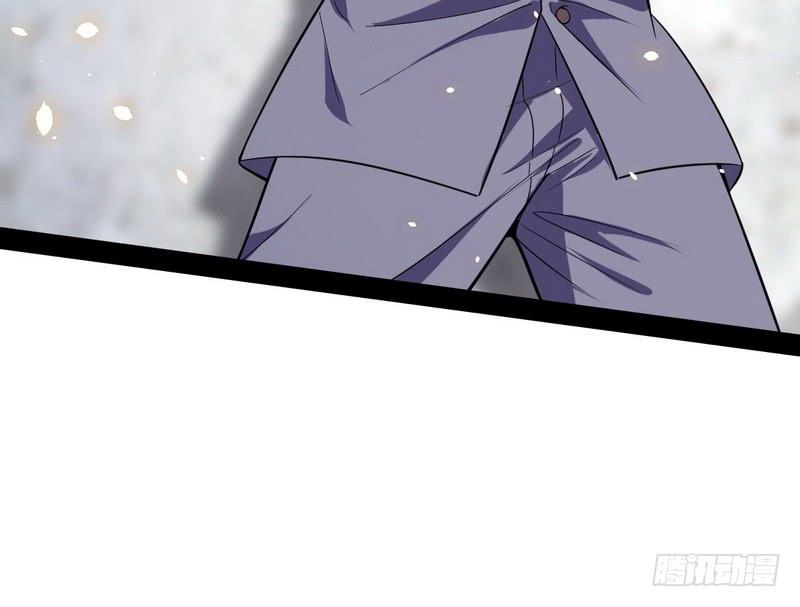 I'm An Evil God Ch.25 p109