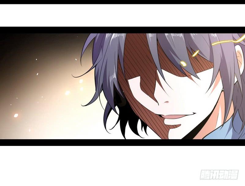 I'm An Evil God Ch.25 p113