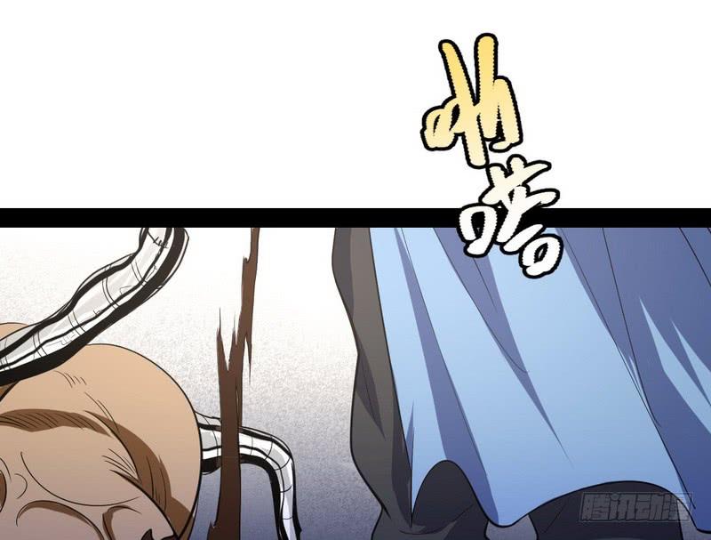 I'm An Evil God Ch.25 p114