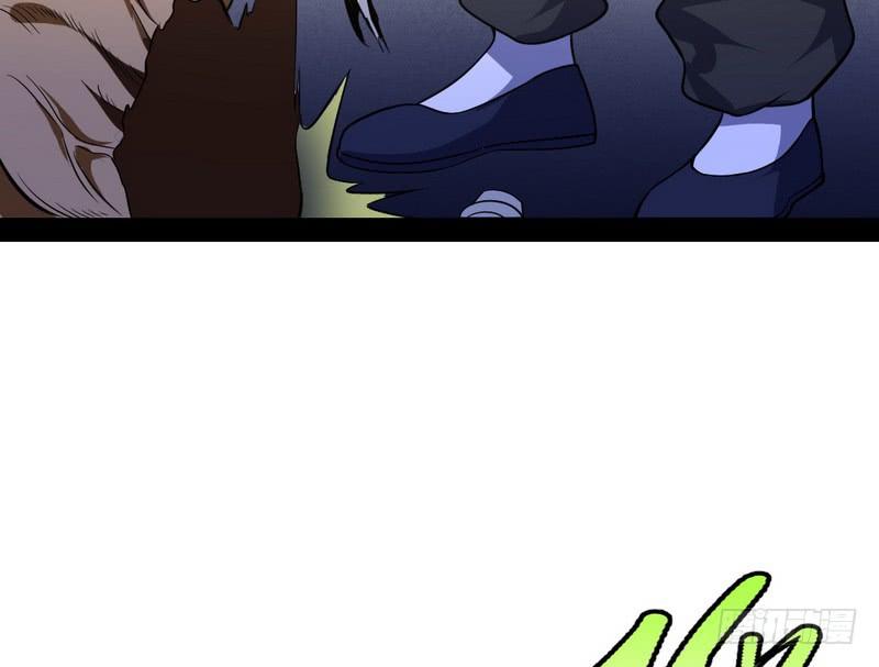 I'm An Evil God Ch.25 p115