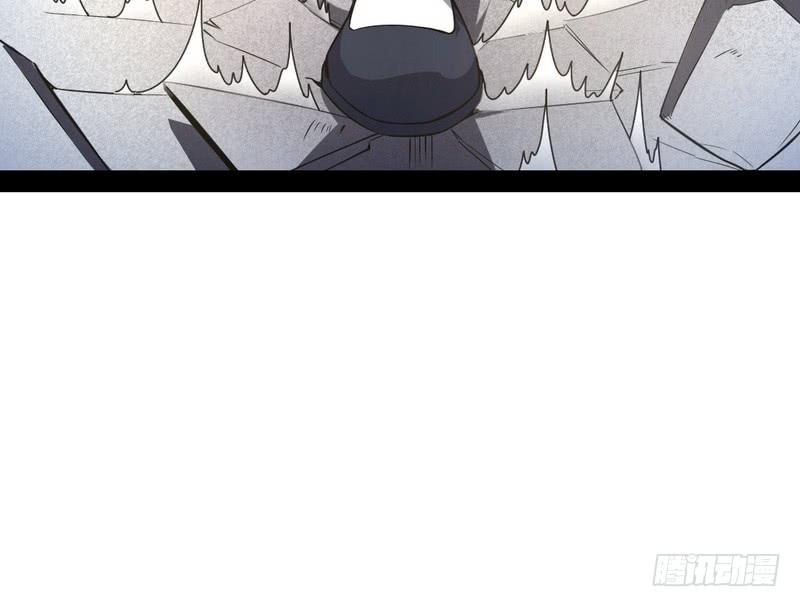 I'm An Evil God Ch.25 p117