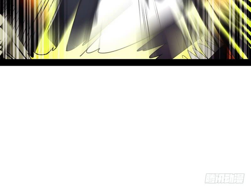 I'm An Evil God Ch.25 p122