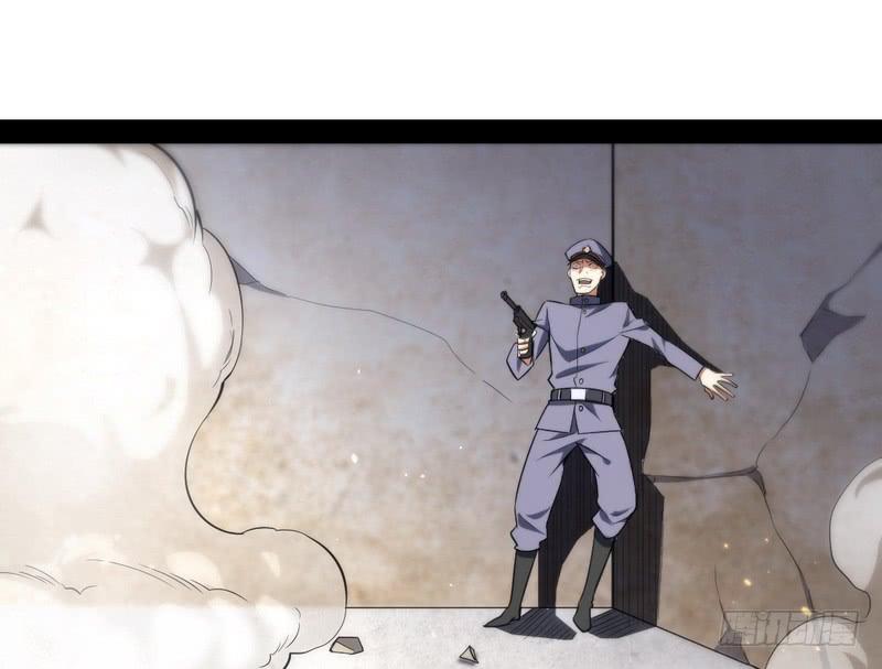 I'm An Evil God Ch.25 p123