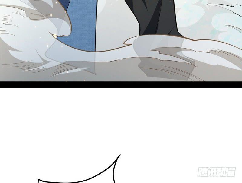 I'm An Evil God Ch.25 p128