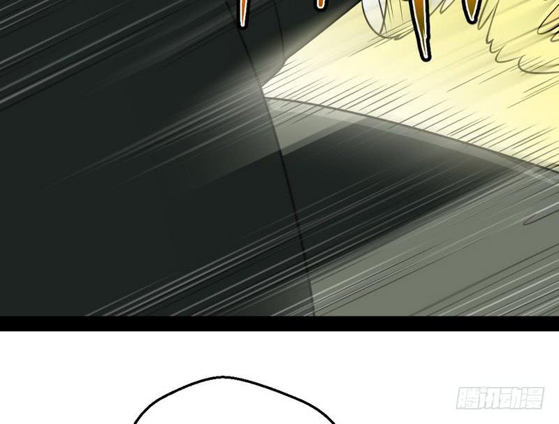 I'm An Evil God Ch.25 p138
