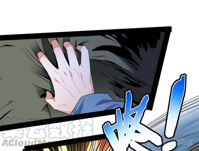 I'm An Evil God Ch.25 p141