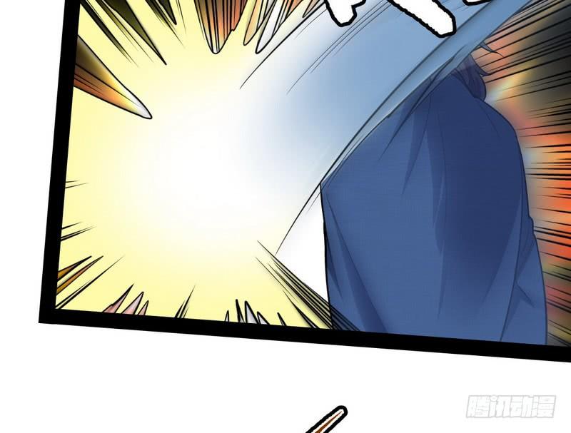 I'm An Evil God Ch.25 p142