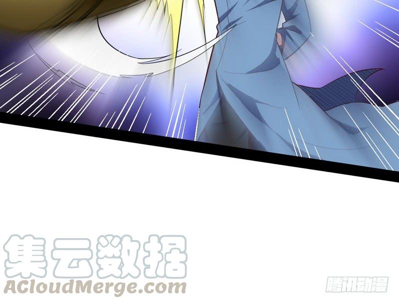 I'm An Evil God Ch.25 p151
