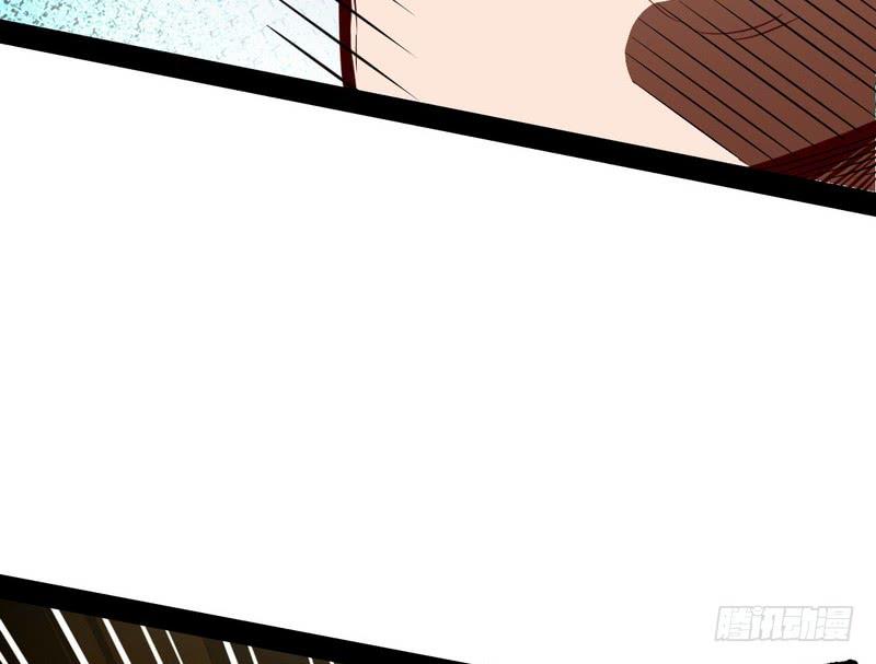I'm An Evil God Ch.25 p154