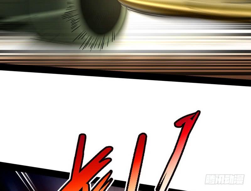 I'm An Evil God Ch.25 p160
