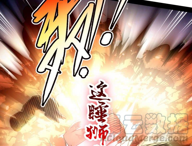 I'm An Evil God Ch.25 p161