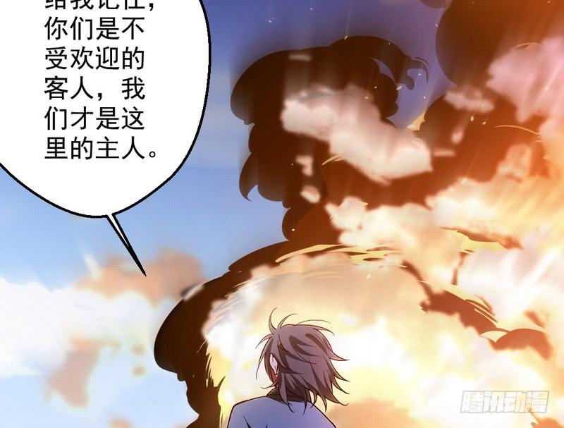 I'm An Evil God Ch.25 p166
