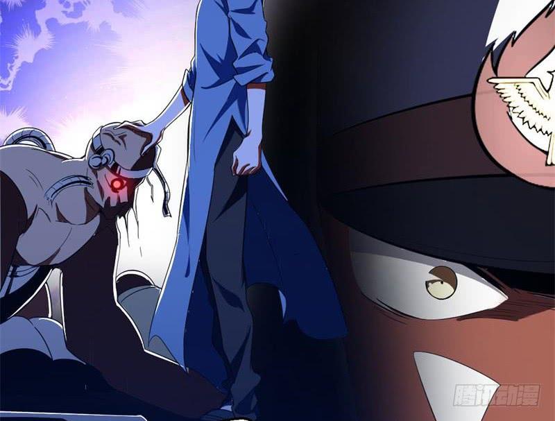 I'm An Evil God Ch.25 p18