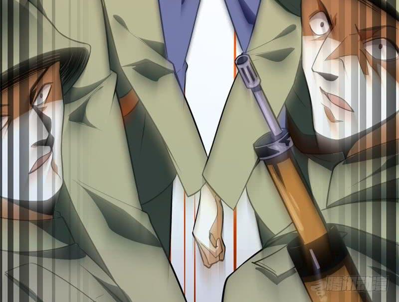 I'm An Evil God Ch.25 p24