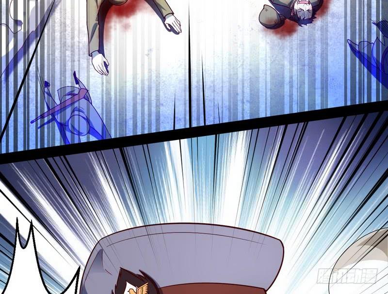 I'm An Evil God Ch.25 p33