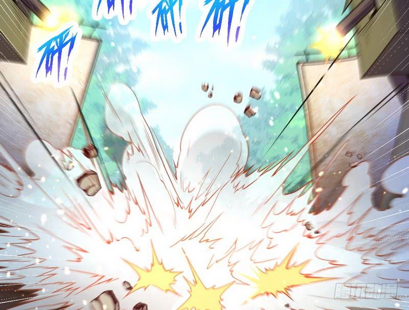 I'm An Evil God Ch.25 p45