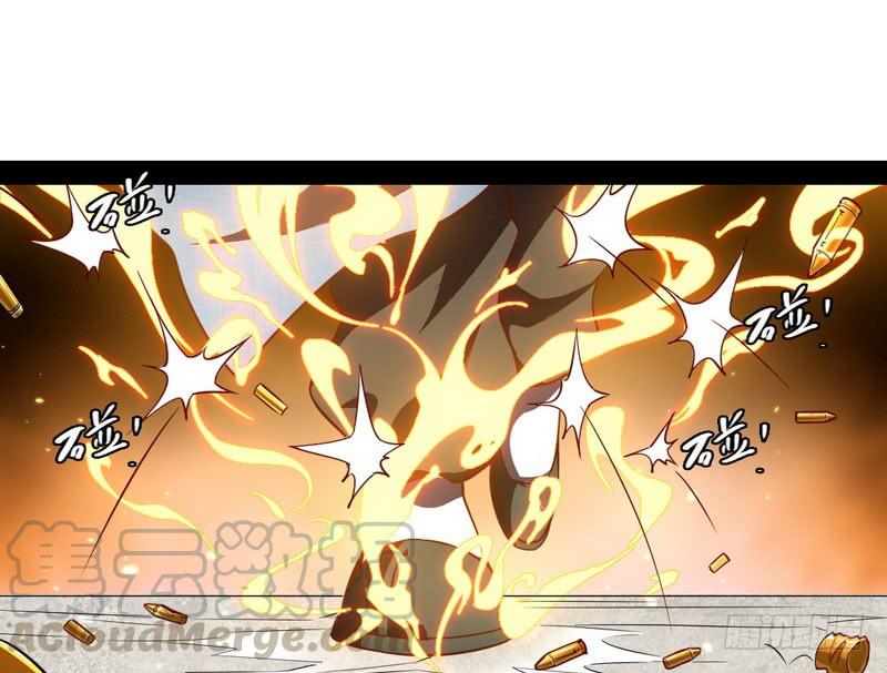 I'm An Evil God Ch.25 p51