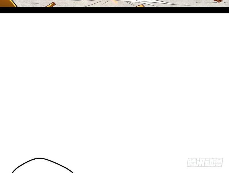 I'm An Evil God Ch.25 p52
