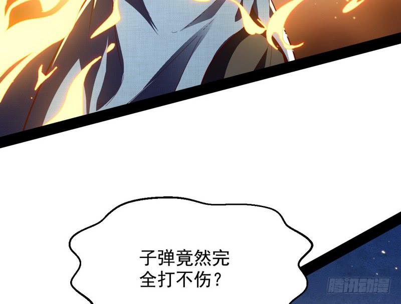 I'm An Evil God Ch.25 p55