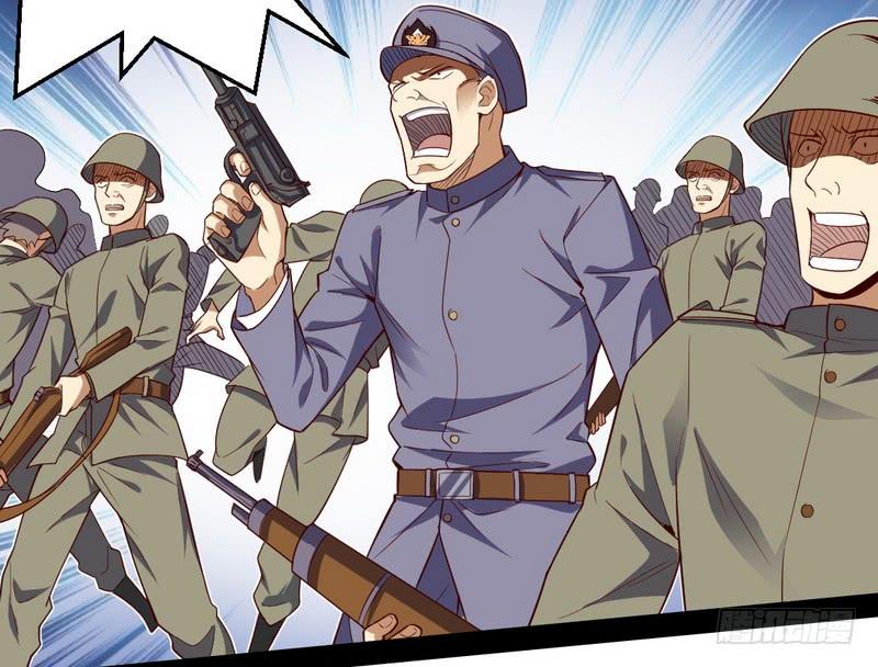 I'm An Evil God Ch.25 p65
