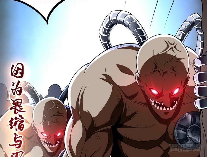 I'm An Evil God Ch.25 p70