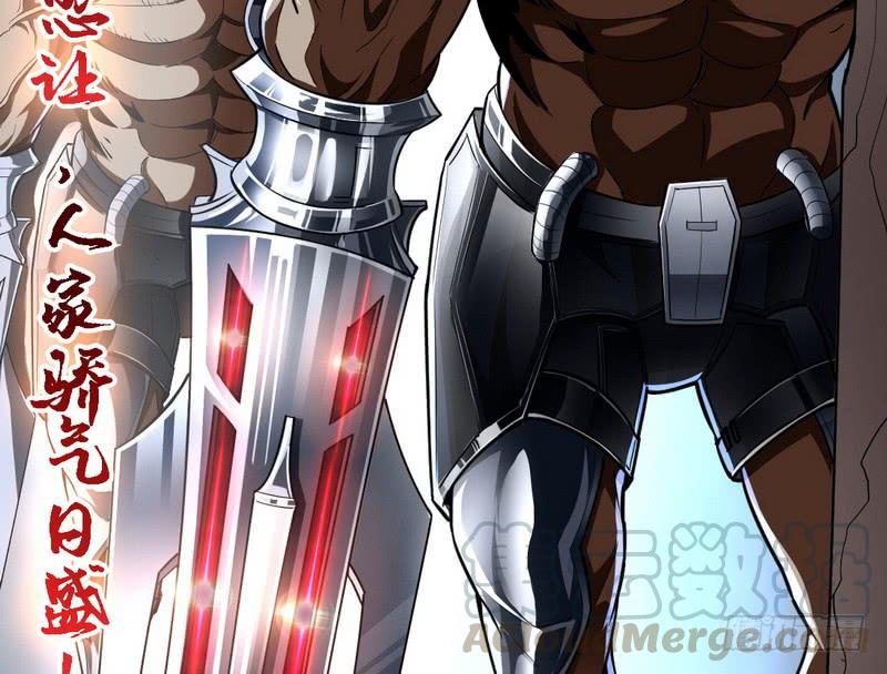 I'm An Evil God Ch.25 p71