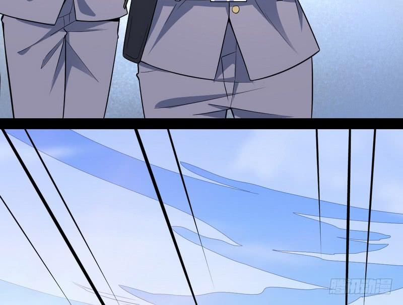 I'm An Evil God Ch.25 p8