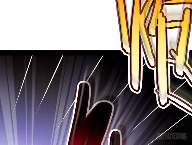 I'm An Evil God Ch.25 p82
