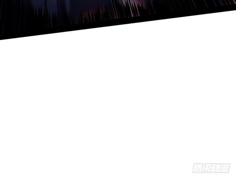I'm An Evil God Ch.25 p86