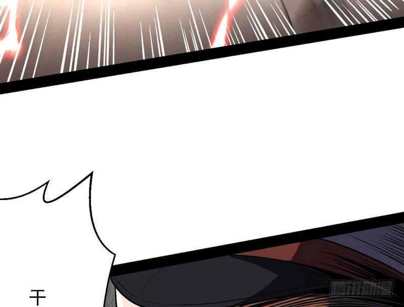 I'm An Evil God Ch.25 p89