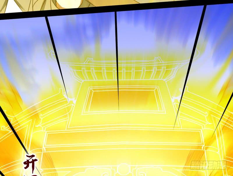 I'm An Evil God Ch.25 p93
