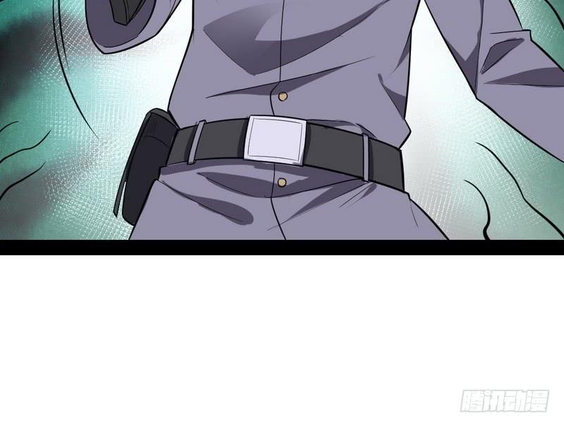 I'm An Evil God Ch.25 p98