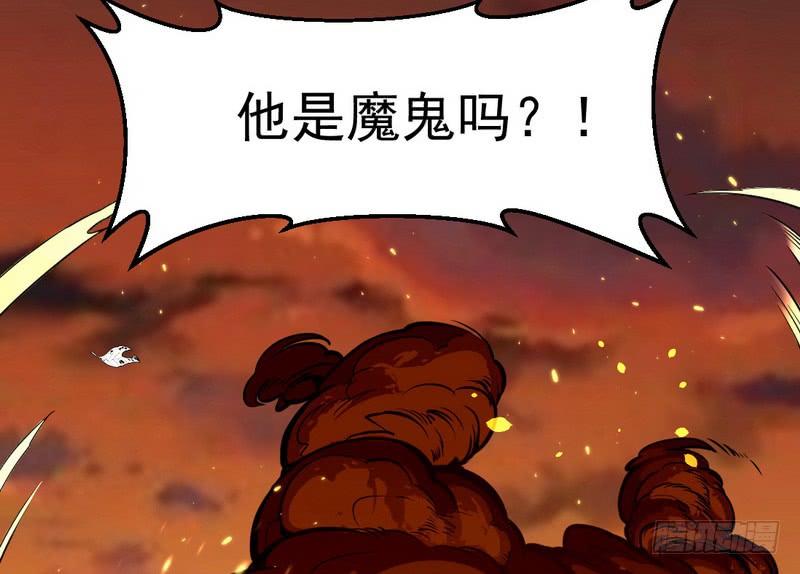 I'm An Evil God Ch.27 p100