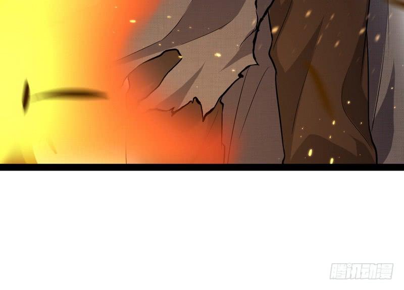 I'm An Evil God Ch.27 p108