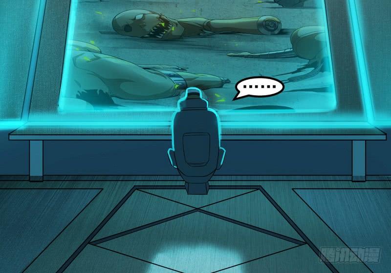I'm An Evil God Ch.27 p12