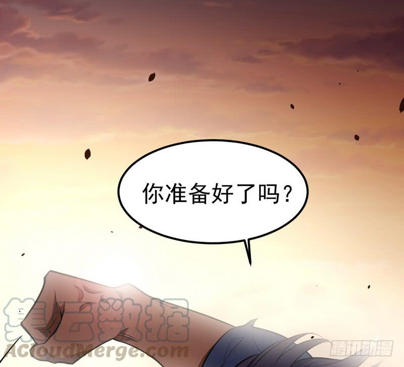 I'm An Evil God Ch.27 p121