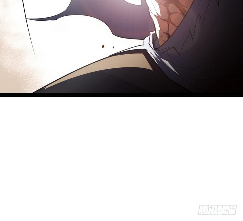 I'm An Evil God Ch.27 p123