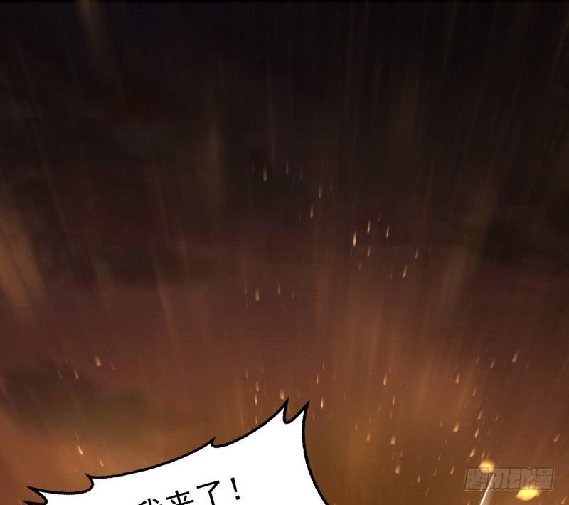 I'm An Evil God Ch.27 p124
