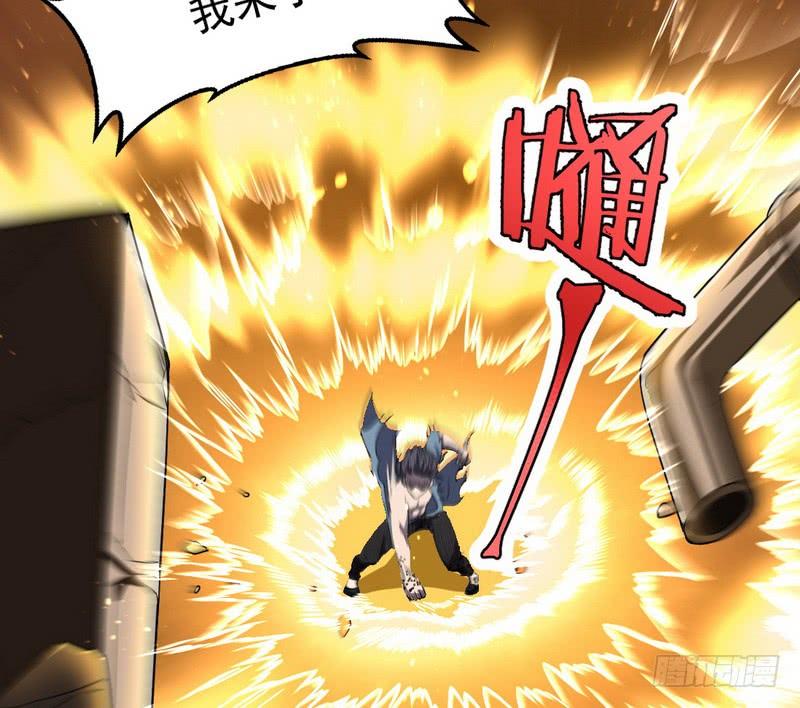 I'm An Evil God Ch.27 p125