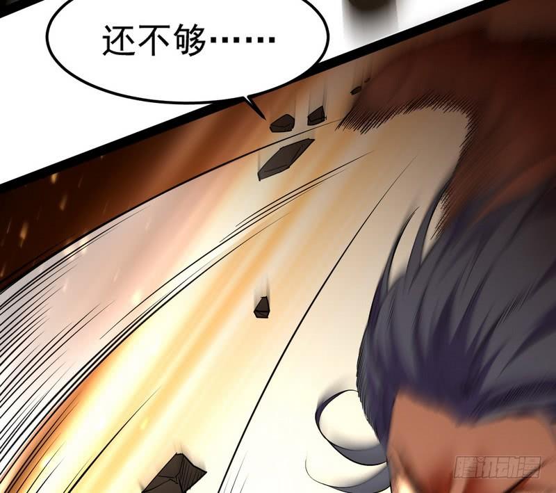 I'm An Evil God Ch.27 p128
