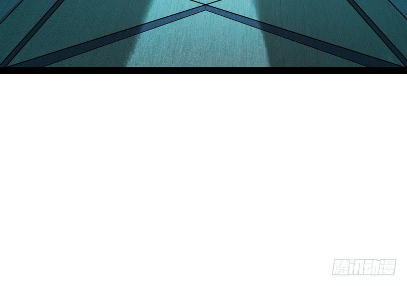I'm An Evil God Ch.27 p13