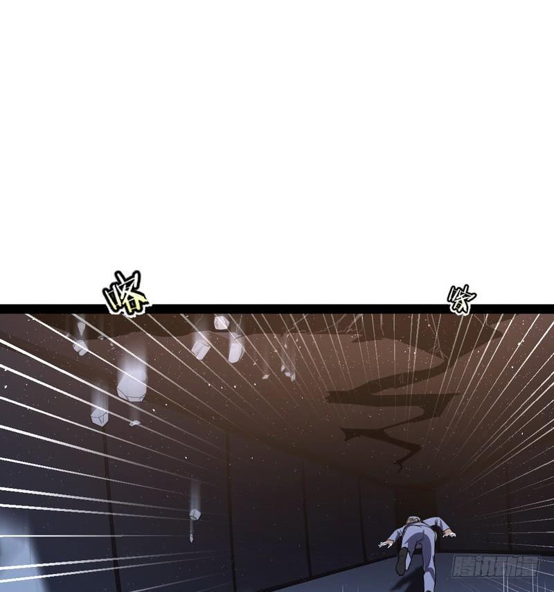 I'm An Evil God Ch.27 p136
