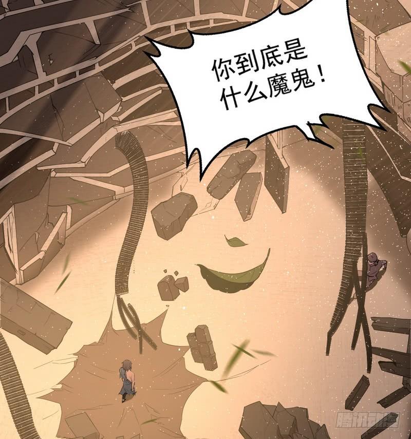 I'm An Evil God Ch.27 p142