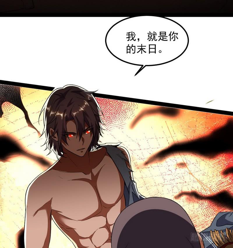I'm An Evil God Ch.27 p144