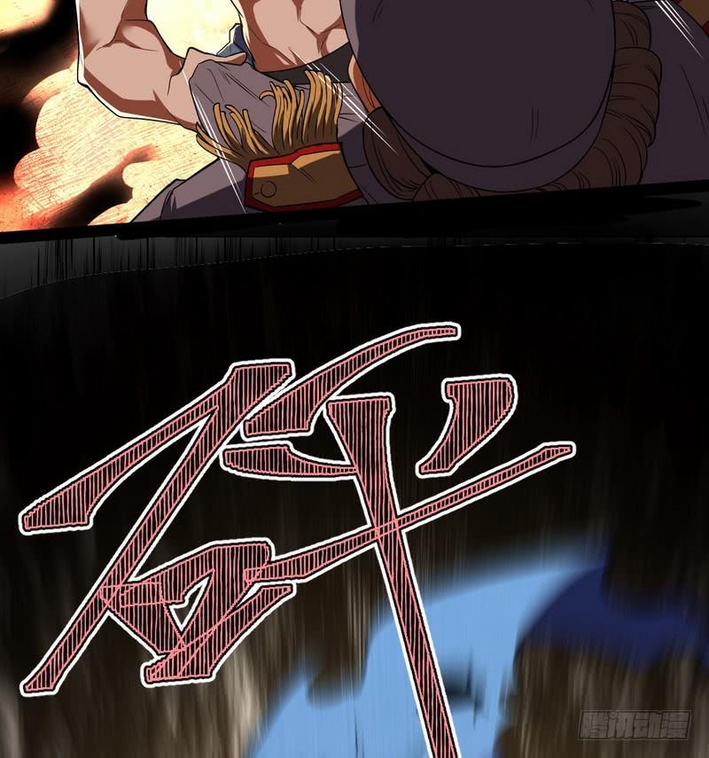 I'm An Evil God Ch.27 p145