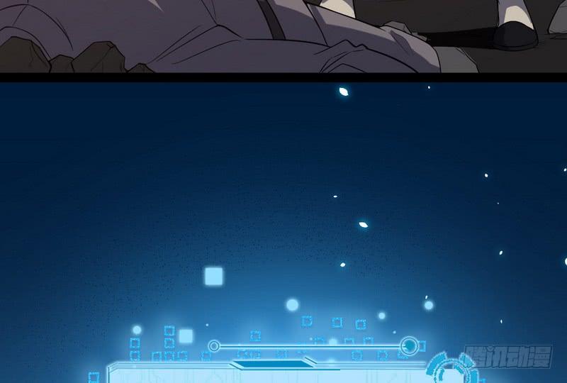 I'm An Evil God Ch.27 p150