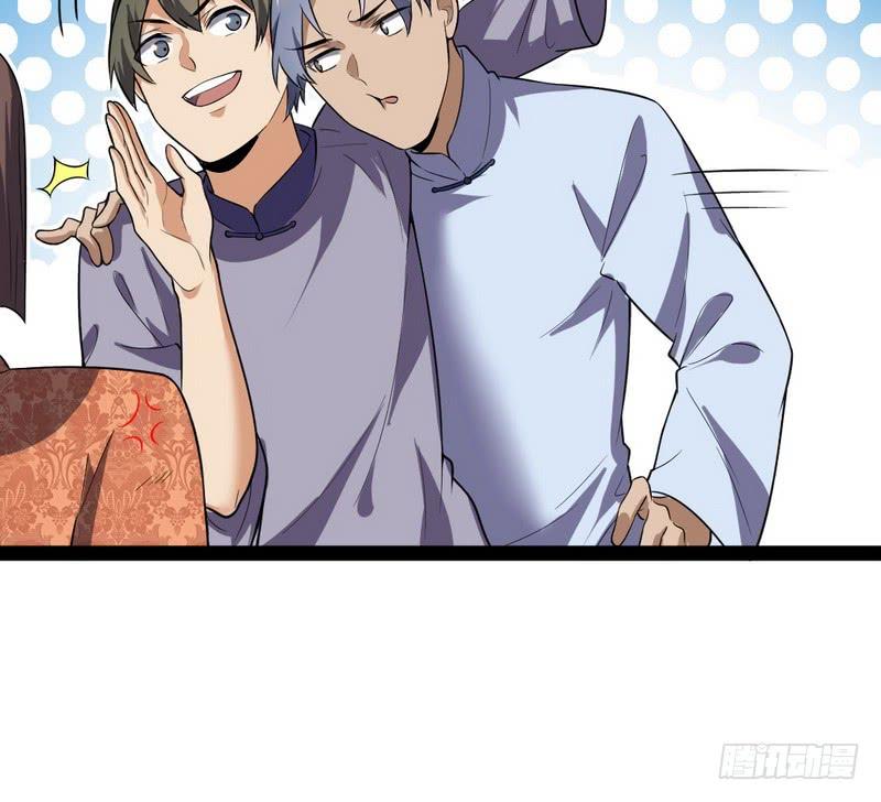 I'm An Evil God Ch.27 p173